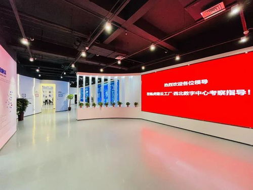 数字北京实践赋能城市生长 虎翅云工厂包头城市总部璀璨启幕