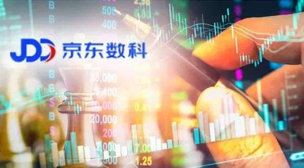 数字科技大考，京东数科如何递交高水平答卷